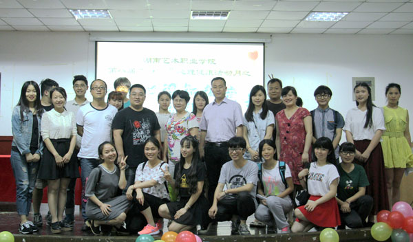 我院趣味心理知识竞赛总决赛顺利举行