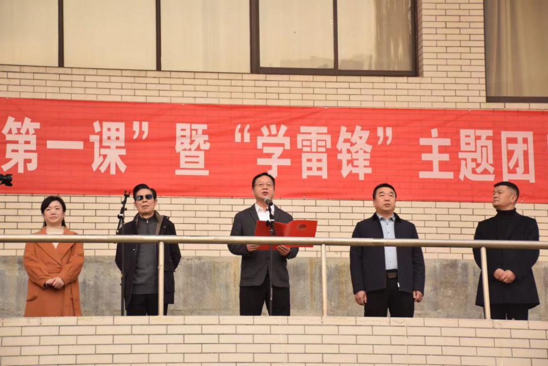 学校举行2024年春季学期第一次升旗仪式