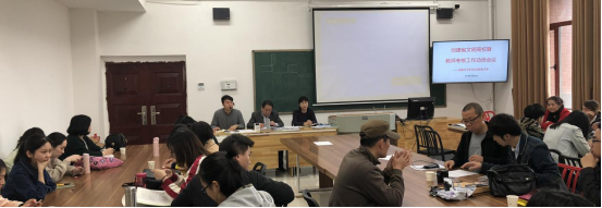 美术系召开文明创建暨教师考核工作动员会