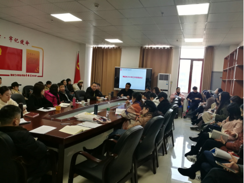 舞蹈系召开年度总结大会