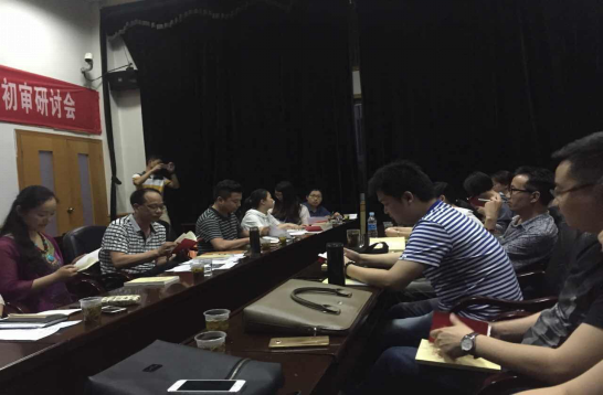 音乐系党支部开展“两学一做”学习教育