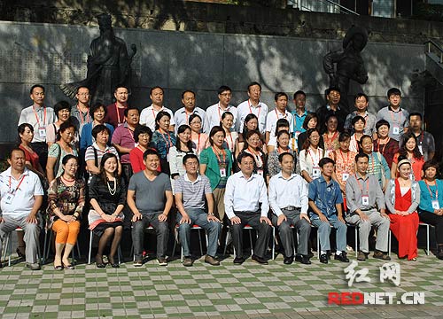 全国中部地区县级图书馆员业务骨干在湘免费培训