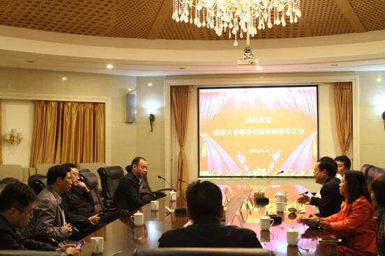 成都大学党委书记毛志雄一行来我院考察交流