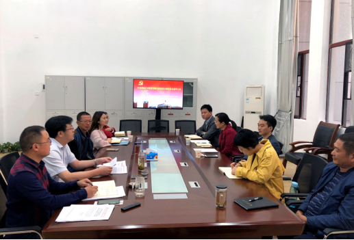 行政基建党支部召开选举大会