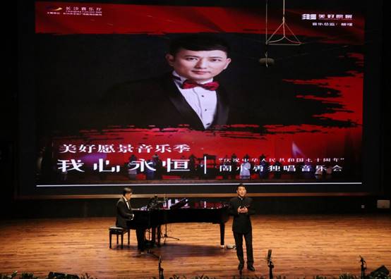 家国情深  我心永恒