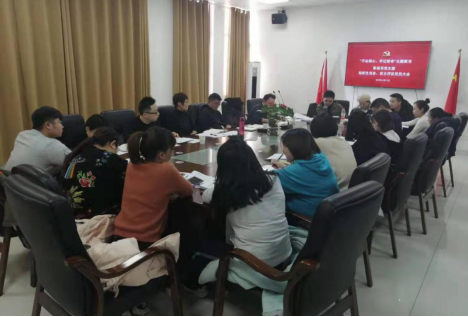 影视系党支部召开专题组织生活会并进行党员民主评议