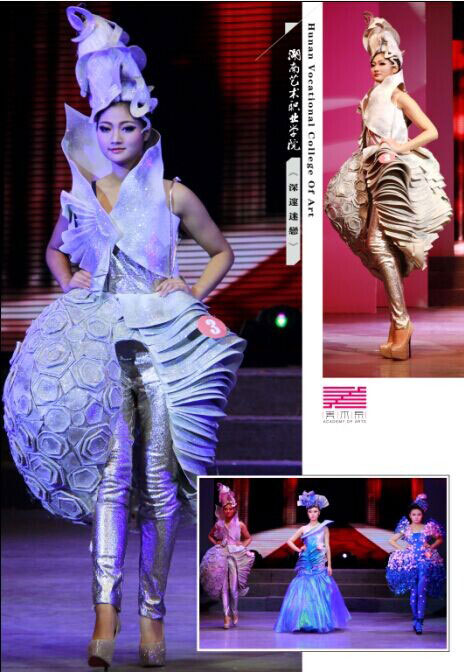 学院美术系学生获省第四届大学生艺术展演活动设计类一、二等奖