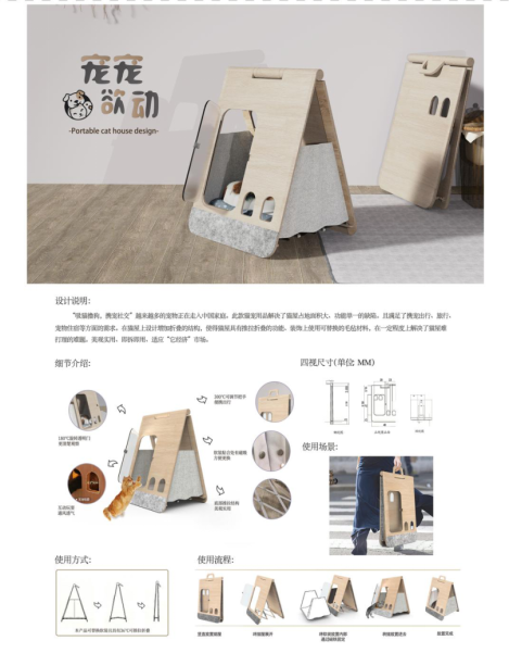 设计艺术学院在第七届“米兰设计周——中国高校设计学科师生优秀作品展”中获佳绩