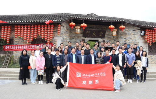 文艺进社区 惠民暖心田——戏剧系赴岳阳开展文艺惠民演出