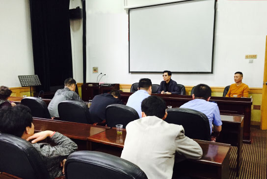 学院召开安全工作会议