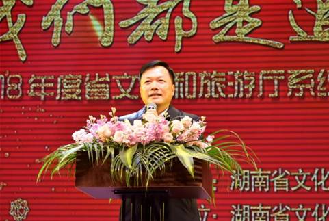 我院获省文化和旅游厅系统2018年度优胜单位荣誉称号