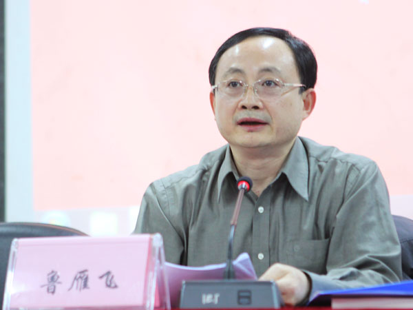 学院召开“两学一做”学习教育动员大会