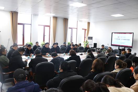 我院召开2019年春季学期第一次校园维稳暨安全生产工作会议