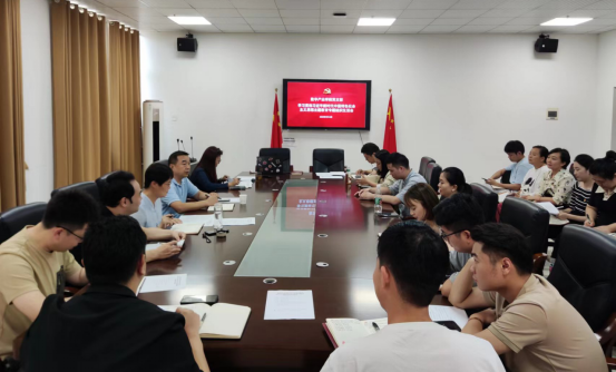 数字产业学院党支部召开主题教育专题组织生活会