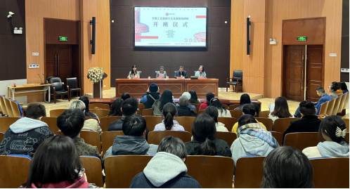 2023年度中国非物质文化遗产传承人研修培训计划“竹编工艺创新与文化创意培训班”在SUNBET开班