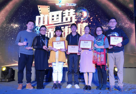 我院在湖南省第三届网络原创视听节目大赛中获佳绩