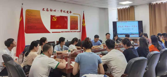 舞蹈系党支部召开组织生活会