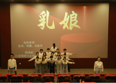 学院举办“喜迎二十大 奋斗新征程”中华经典诵读活动