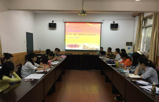 舞蹈系党支部开展主题党日活动