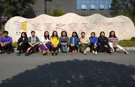 文旅系公共文化服务与管理专业赴湘西考察