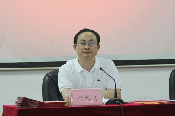 我院召开庆祝建党93周年暨七一表彰大会