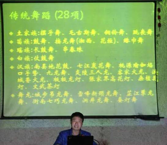 省文化馆副馆长周固坚应邀来舞蹈系讲学