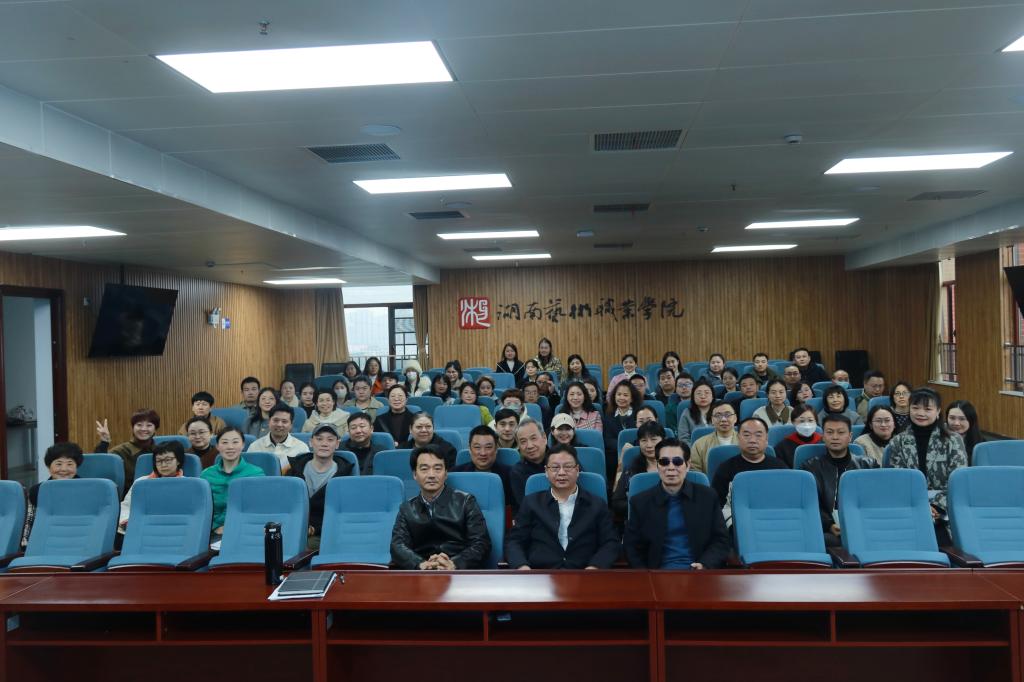 学校召开2024年春季学期第一次教学例会暨教研室工作会议