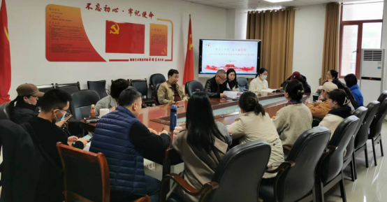 舞蹈学院党支部集中学习党的二十大精神