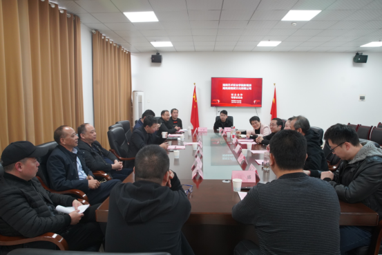 学院召开校企合作相关事宜专家论证会