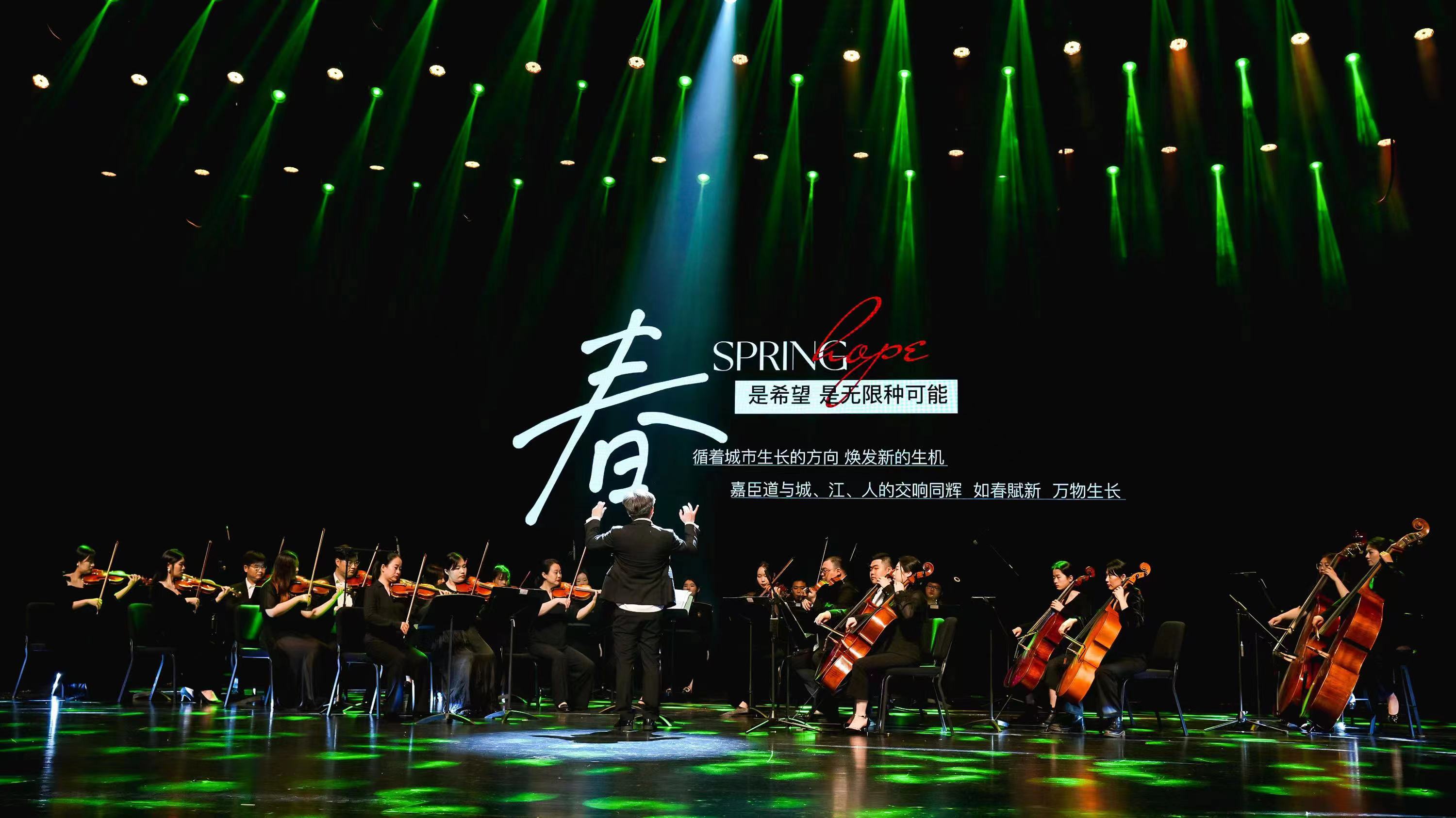 湖艺交响乐团邀您共赏“湘江和鸣 时代回响”