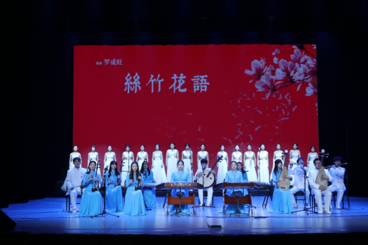 韵展新程 向阳花开——音乐系2022届毕业生邀你共赏综合晚会