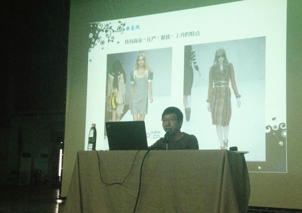 湖南师范大学贺景卫教授来学院美术系讲座