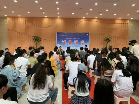 师生齐聚“真人图书馆”漫谈就业