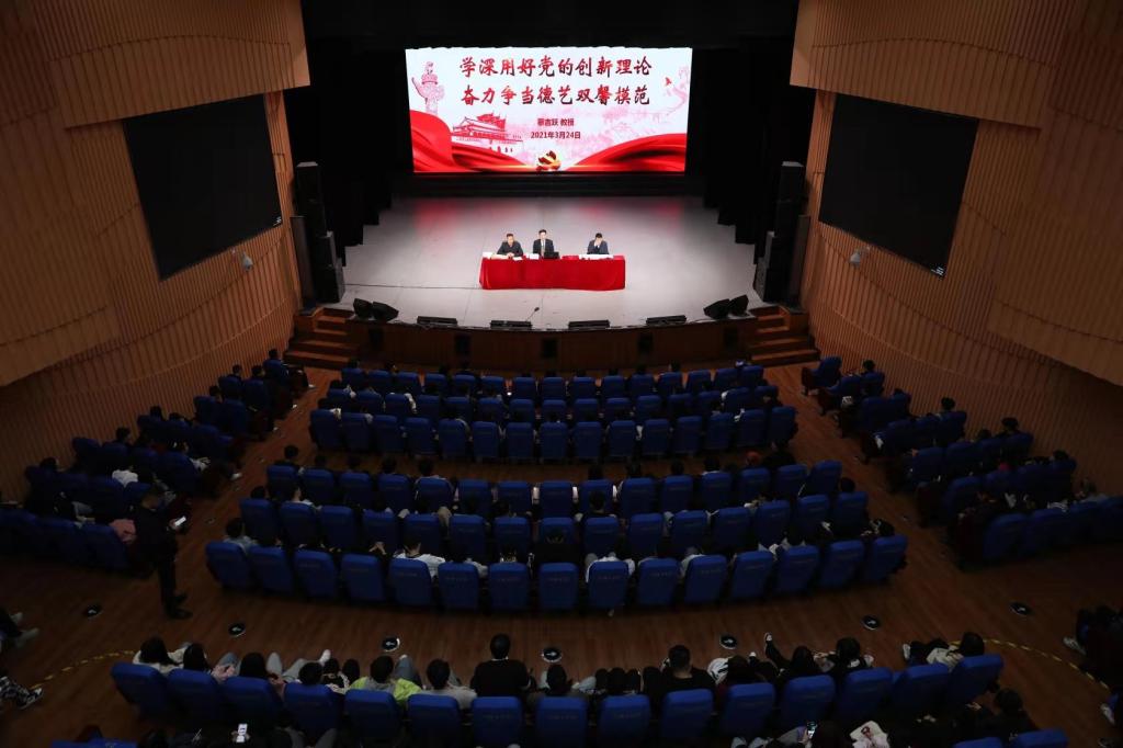 戏剧系召开党史学习教育动员大会