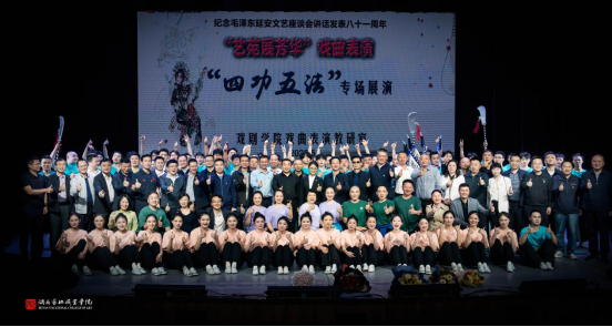 戏剧学院举办戏曲表演四功五法专场展演