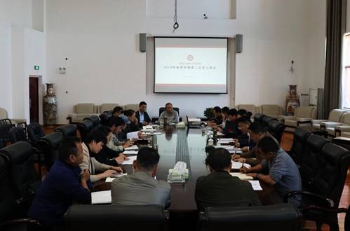 学院召开2018年秋季学期第二次学生工作例会