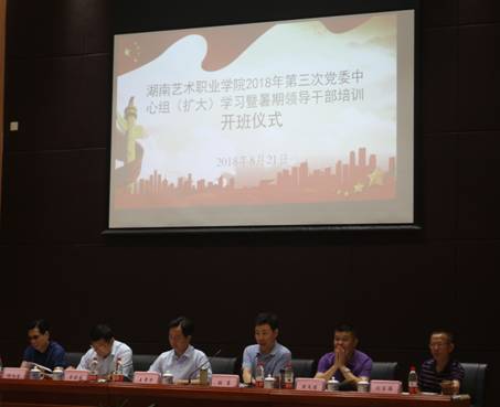 把握新阶段 明确新目标 奋力新作为 创造新业绩