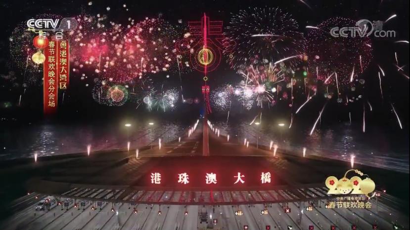 起舞大湾区 共叙家国情--湖艺学子再次惊艳亮相央视春晚舞台