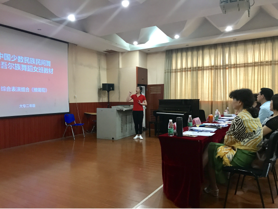 学院举办省高职院校教师说课竞赛选拔赛