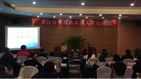 著名湘剧表演艺术家左大玢来我院授课