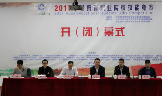 省职业院校技能竞赛艺术类赛项顺利闭幕