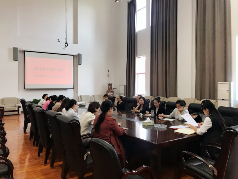 公共课教学党支部成立大会暨第一届支部委员选举会顺利召开