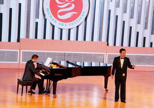 音乐系教师在“第五届湖南艺术节”上喜获佳绩