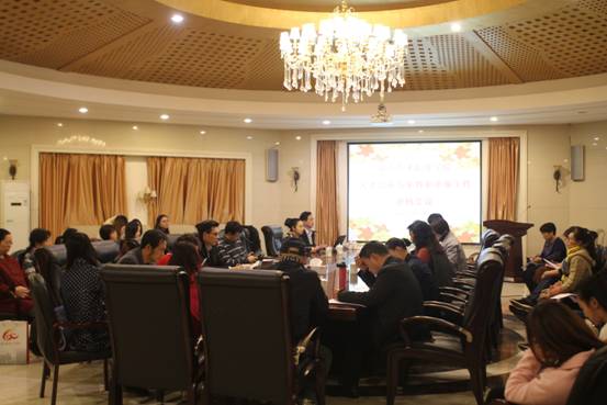 学院召开人才培养方案数据填报工作审核会