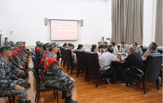 学院举行2019年秋季大学生应征入伍欢送会