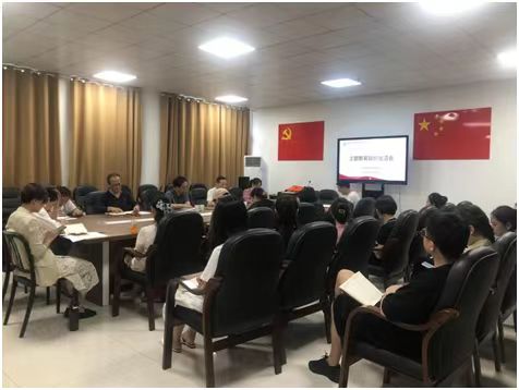 文化旅游学院党支部召开主题教育专题组织生活会