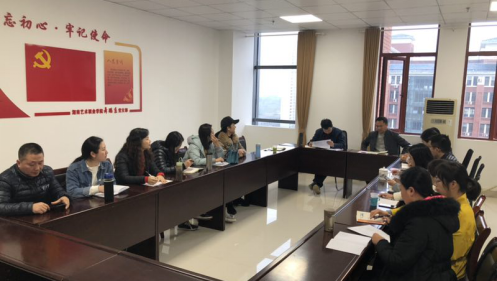 张勇在舞蹈系党支部宣讲全国教育大会精神