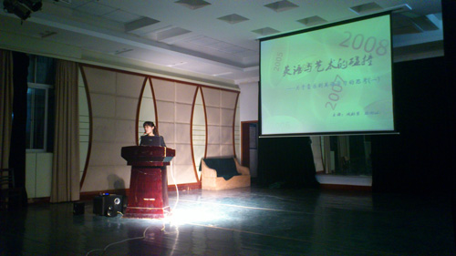 戏剧系文化教研组成功举办文化讲座