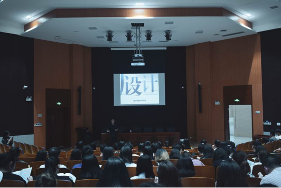 美术系举办“设计师的十年手绘”讲座