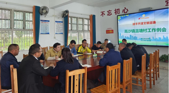 拿稳驻村接力棒 共谱乡村振兴梦——学校第二轮驻温塘村工作队工作“满月”纪实